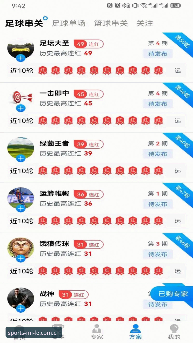 米乐体育平台全面解析：新手如何判断米乐官方网站怎么样？