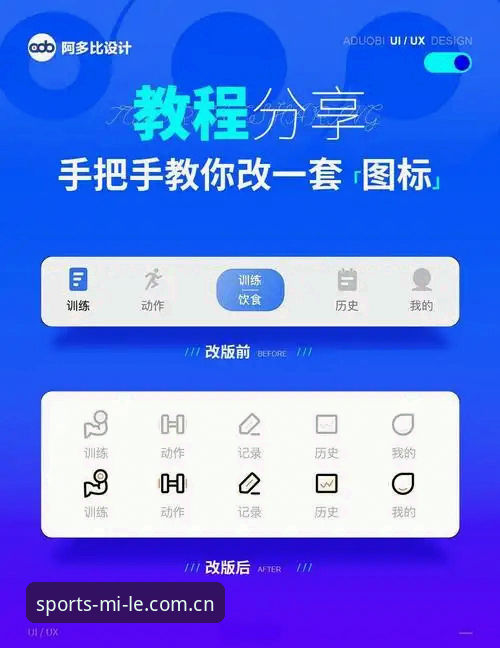 米乐iOS版 米乐体育平台iOS版实用技巧:解决登录失败与版本更新必备知识