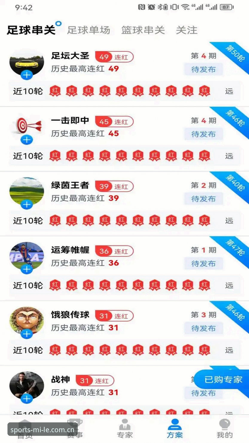 资深用户实战分享：米乐体育平台正版下载全攻略，从安装到畅玩一步到位