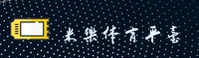 米乐官方网站