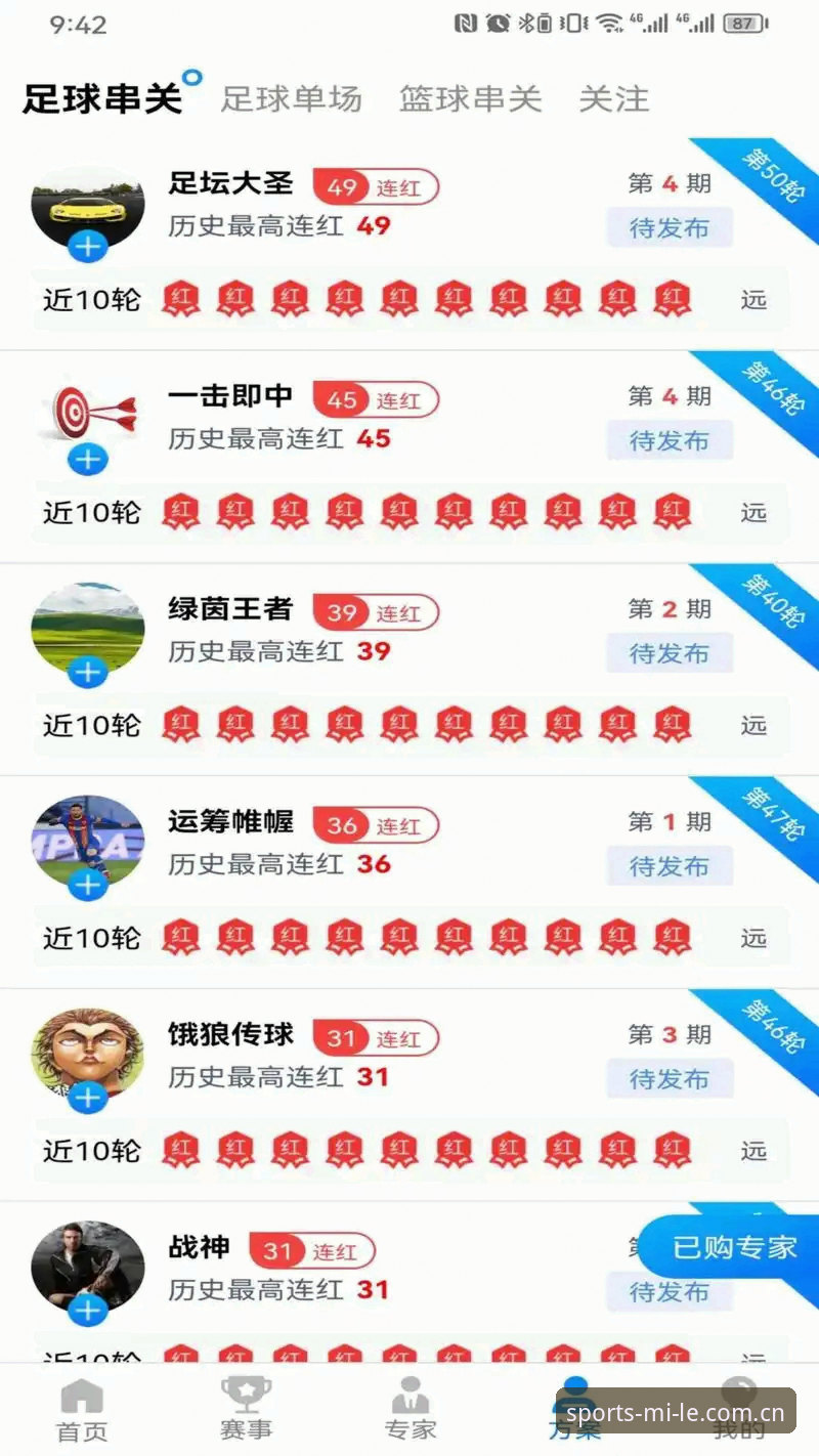 米乐官网注册安卓版 新手必看:米乐体育平台安卓版注册实战经验,从下载到畅玩仅需5分钟